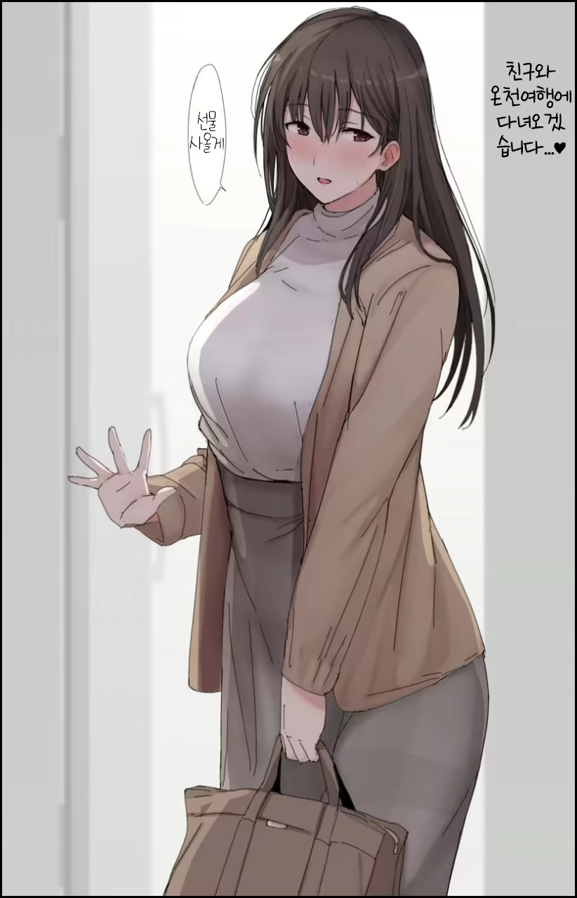 Content 2247334 - 4 페이지