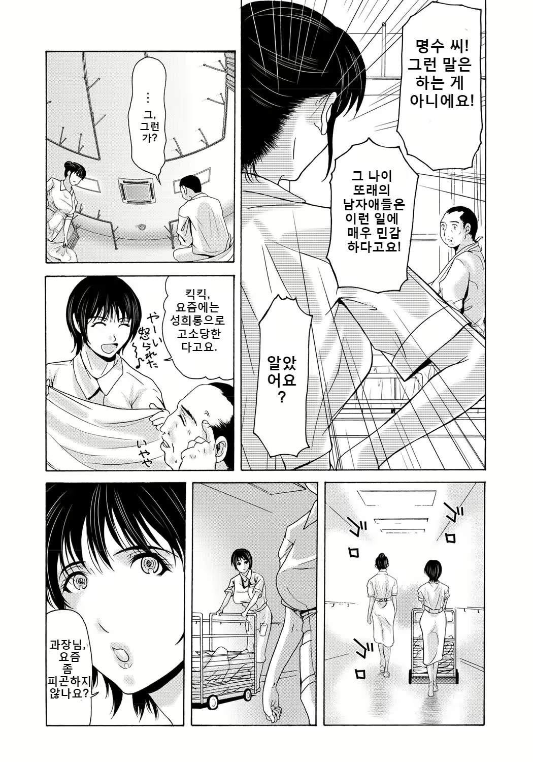 Content 2247339 - 10 페이지