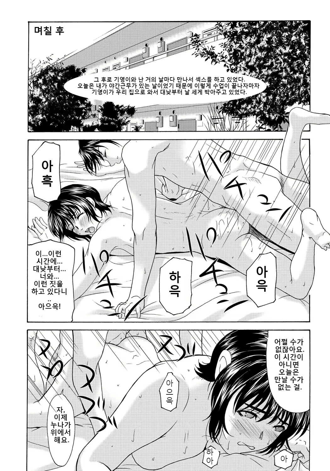 Content 2247339 - 103 페이지