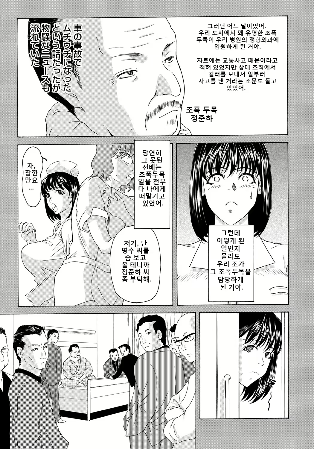 Content 2247339 - 106 페이지
