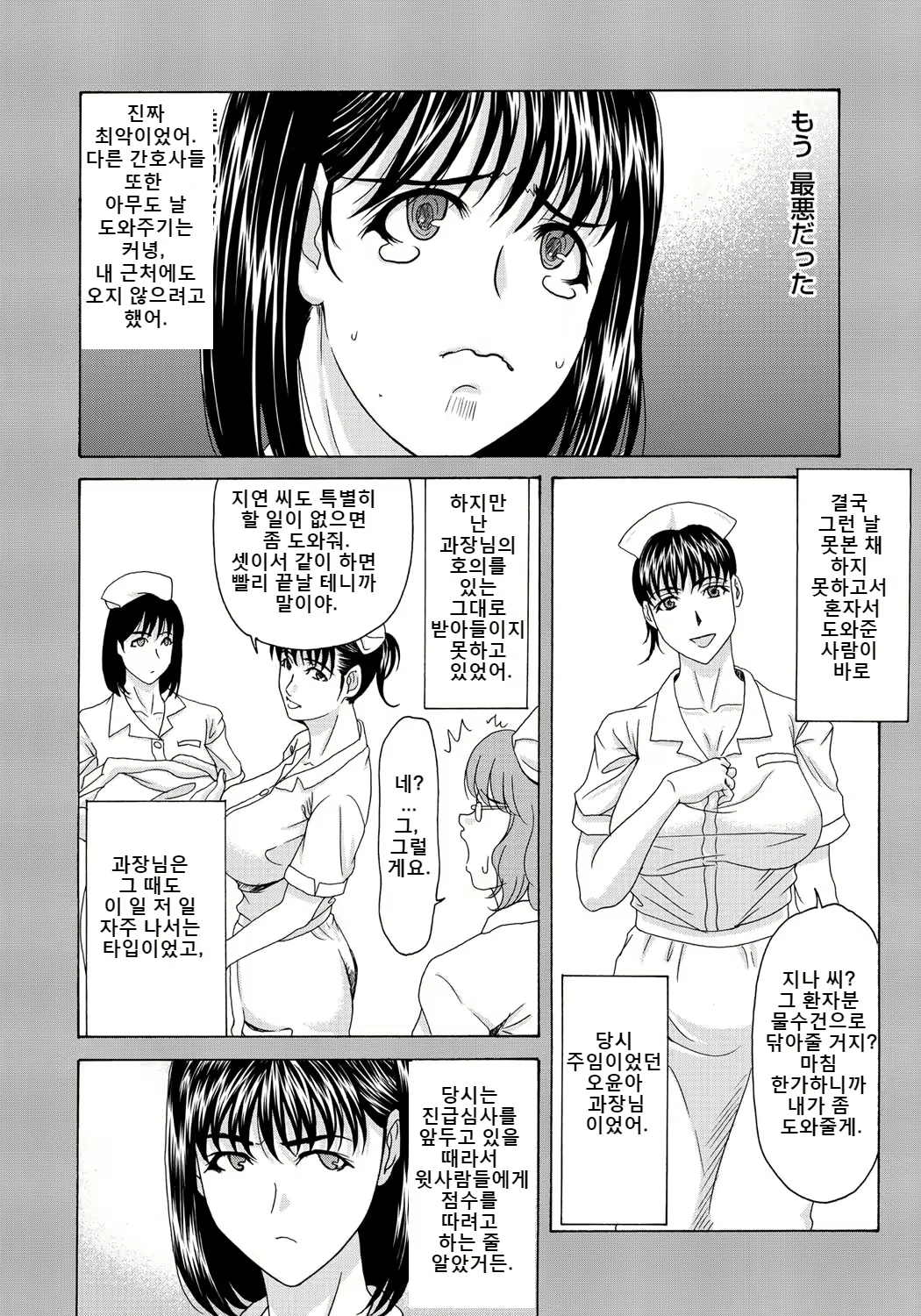 Content 2247339 - 107 페이지