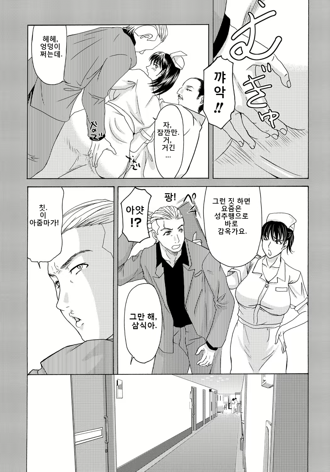Content 2247339 - 109 페이지