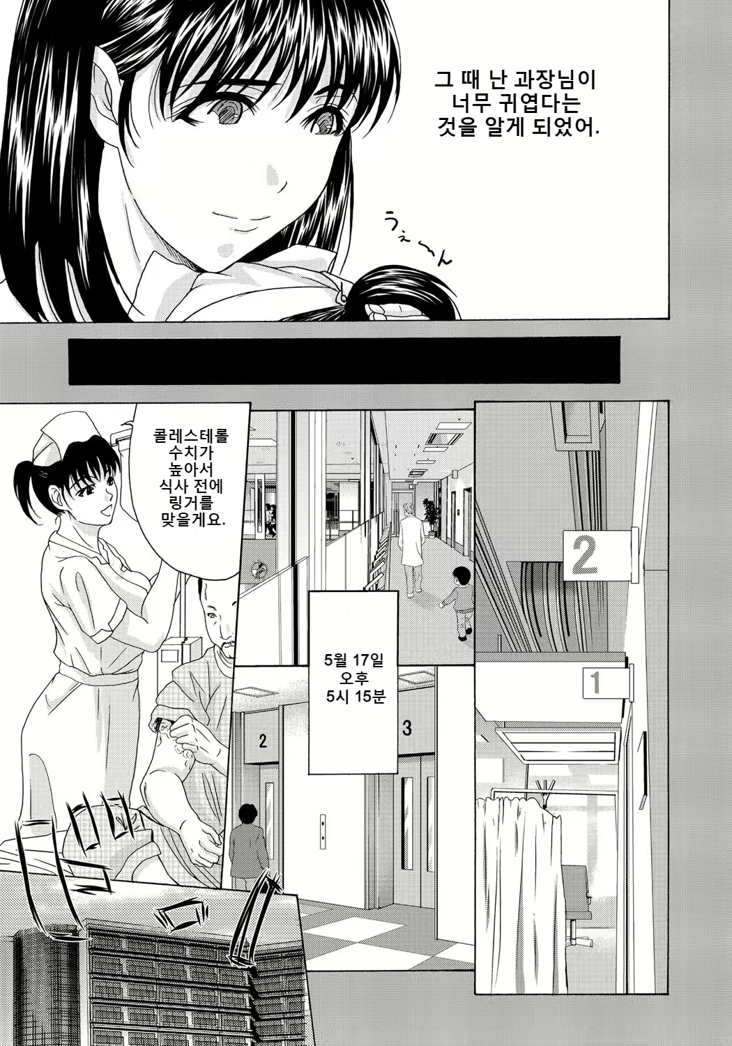 Content 2247339 - 112 페이지