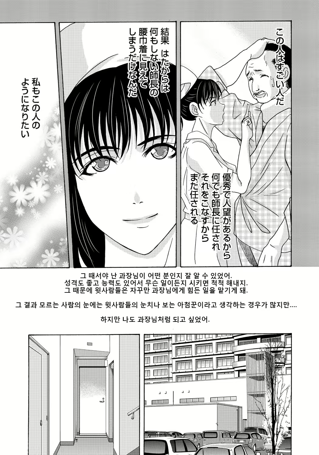 Content 2247339 - 118 페이지