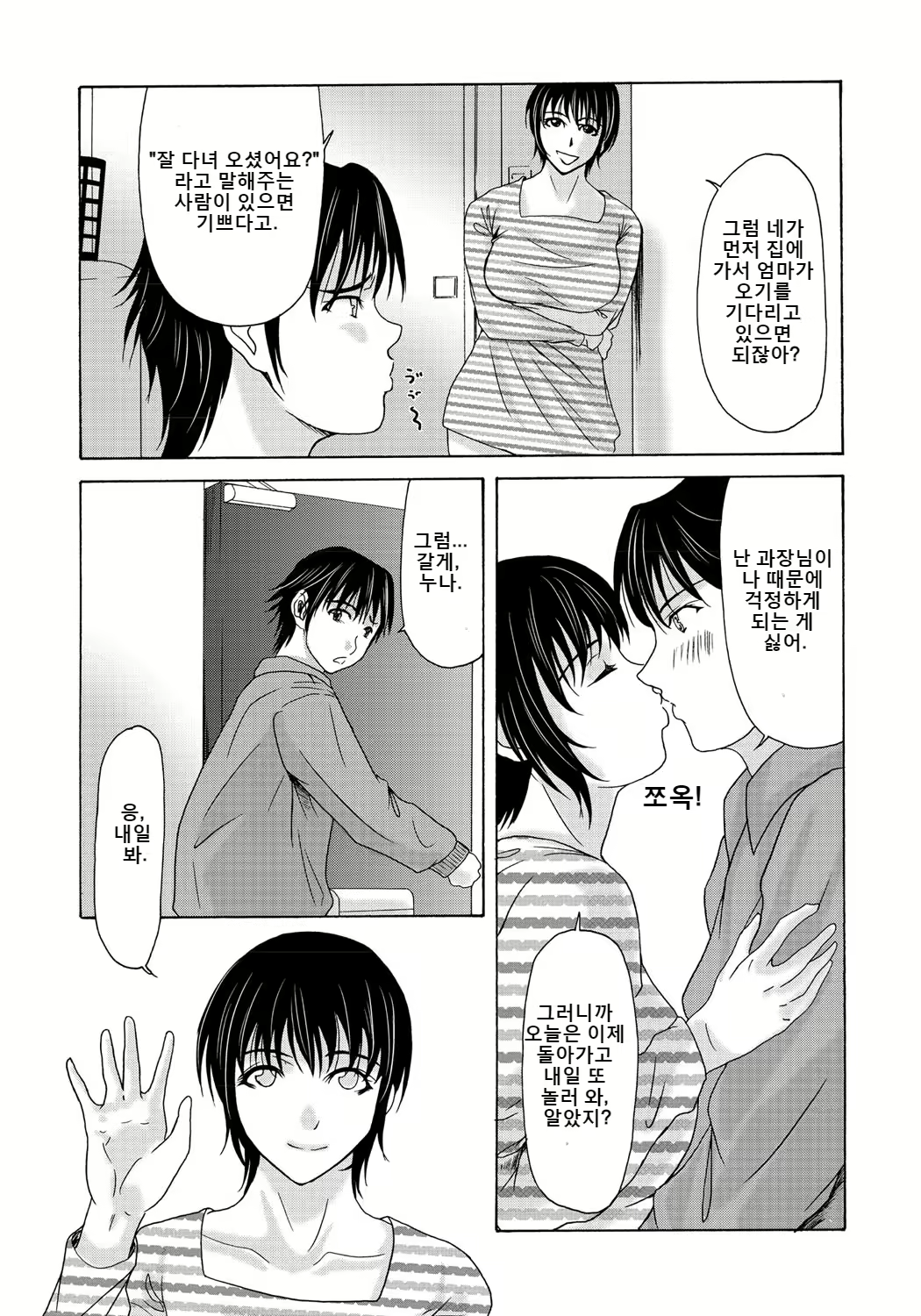 Content 2247339 - 121 페이지