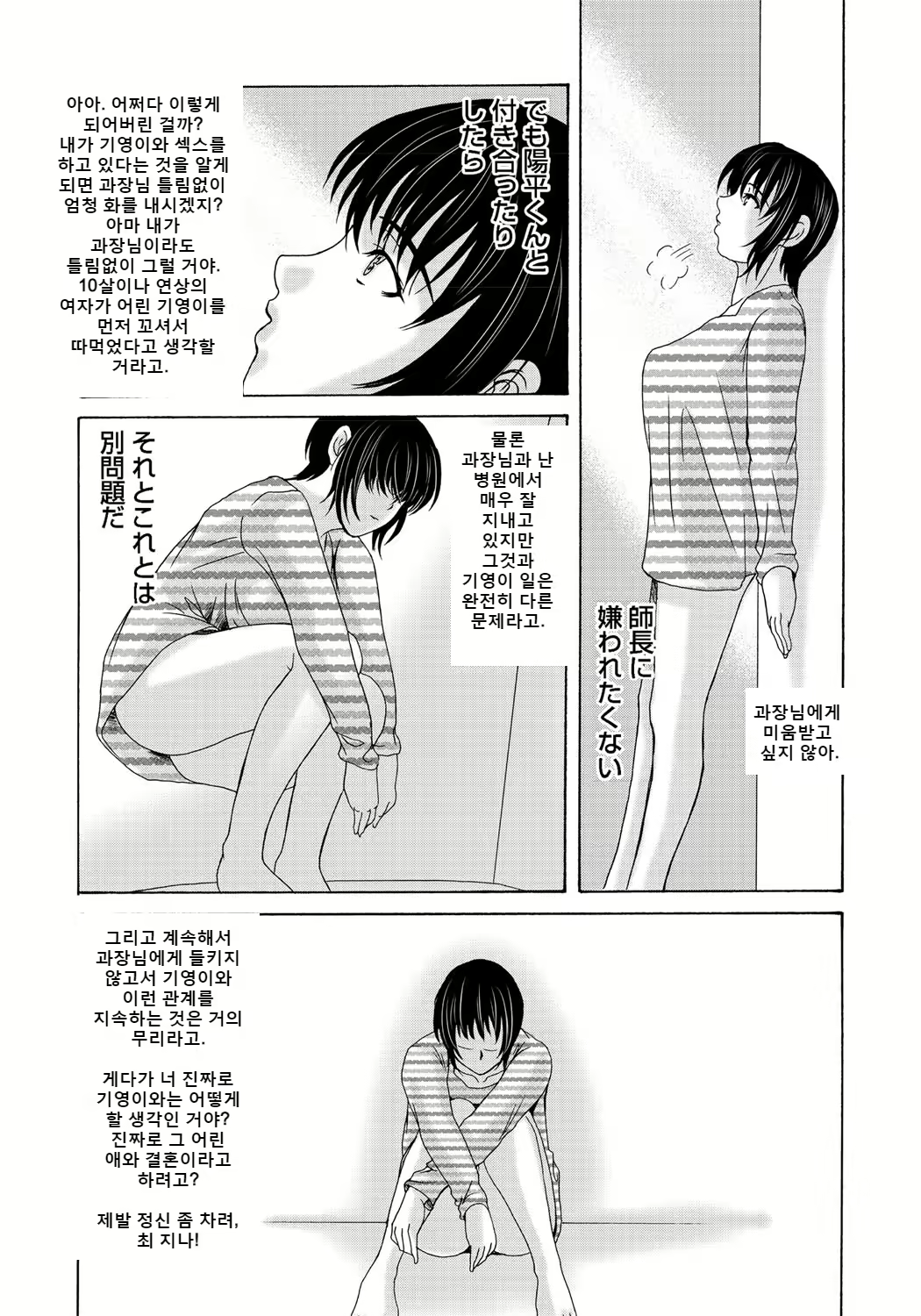 Content 2247339 - 122 페이지
