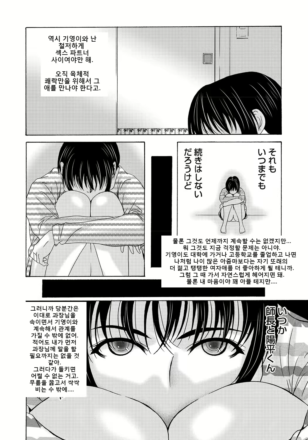 Content 2247339 - 123 페이지