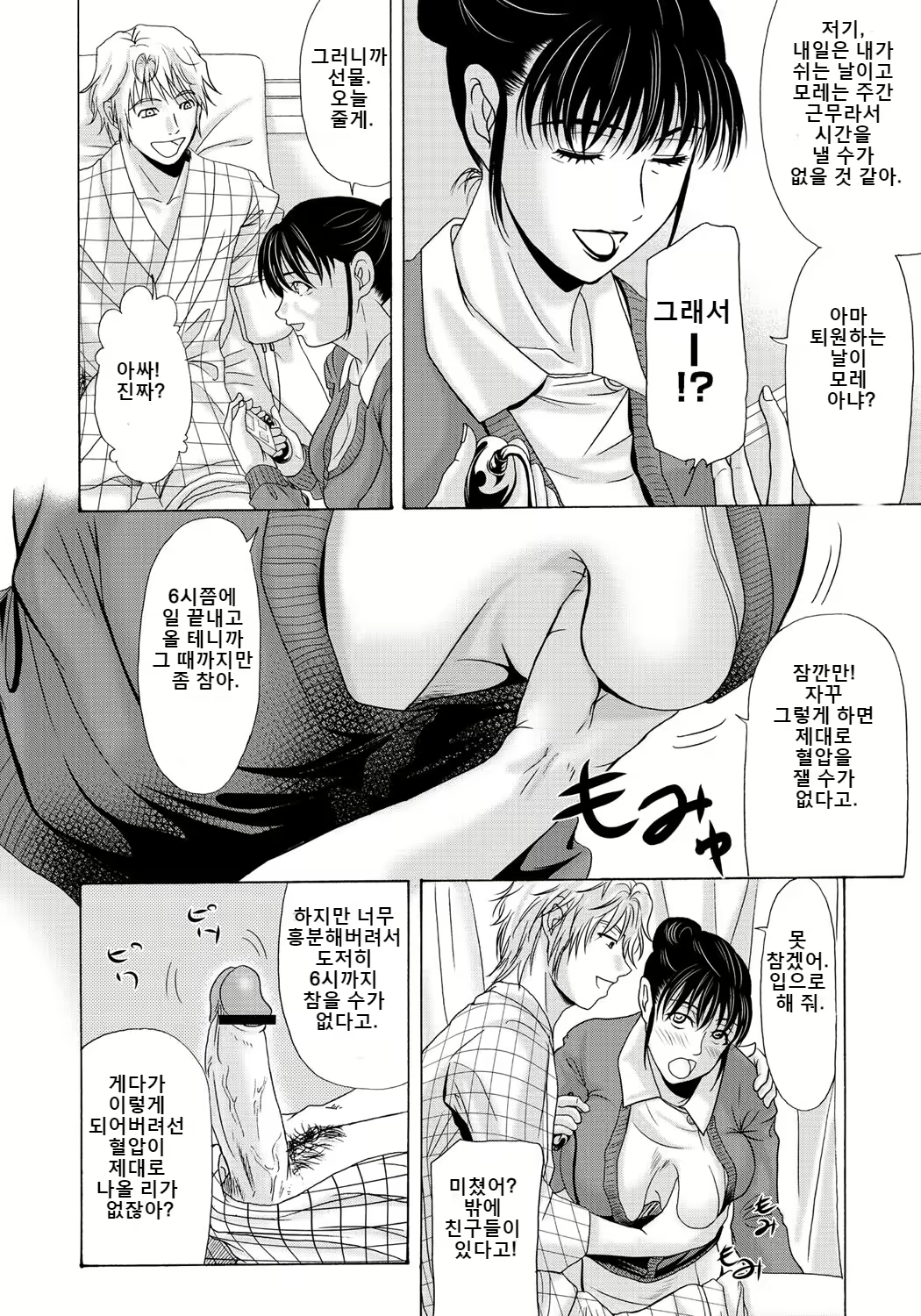 Content 2247339 - 127 페이지