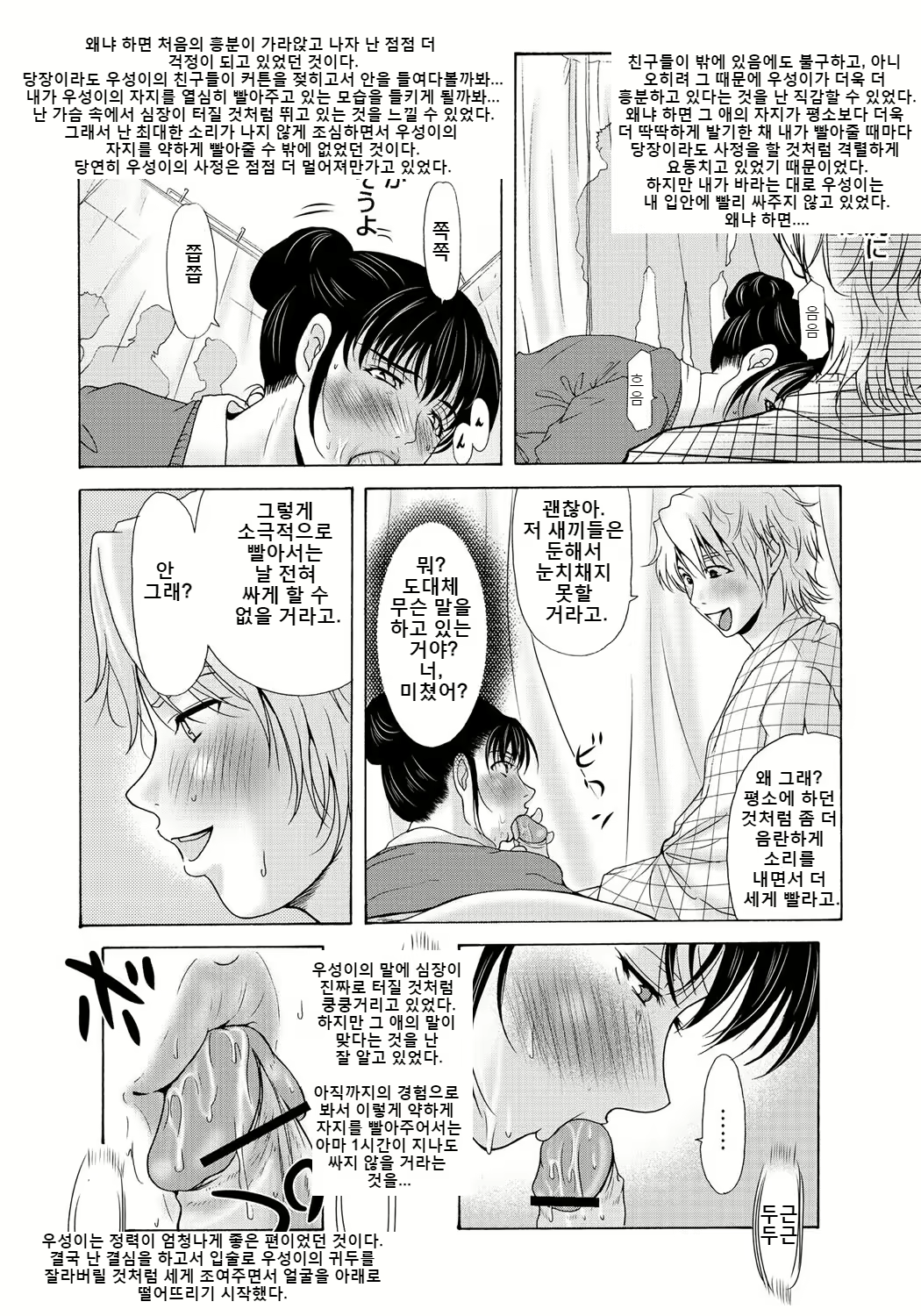 Content 2247339 - 129 페이지