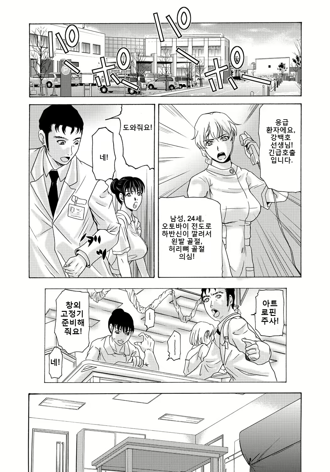 Content 2247339 - 13 페이지
