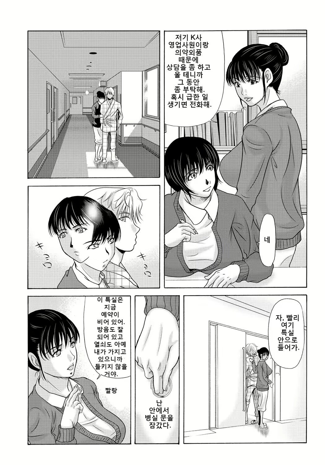 Content 2247339 - 133 페이지