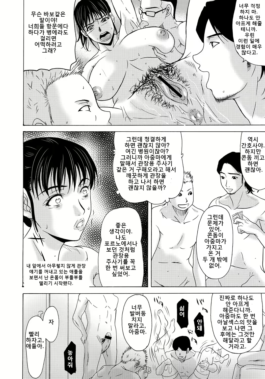 Content 2247339 - 155 페이지