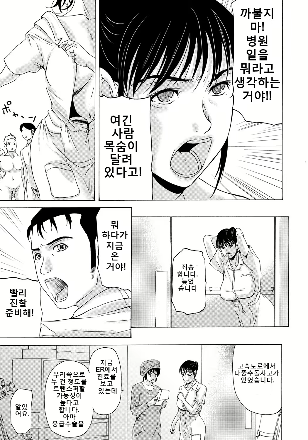 Content 2247339 - 158 페이지