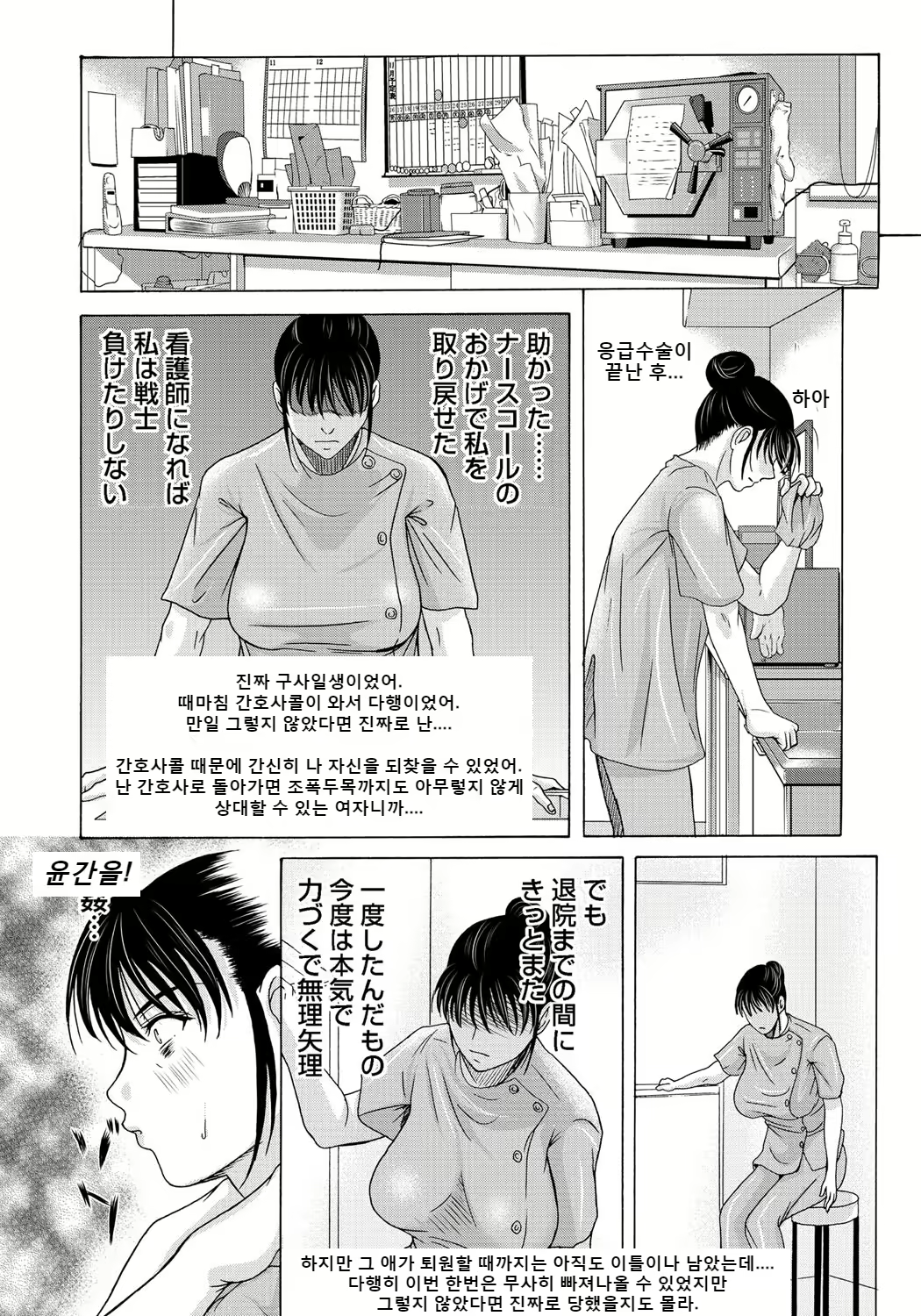 Content 2247339 - 159 페이지