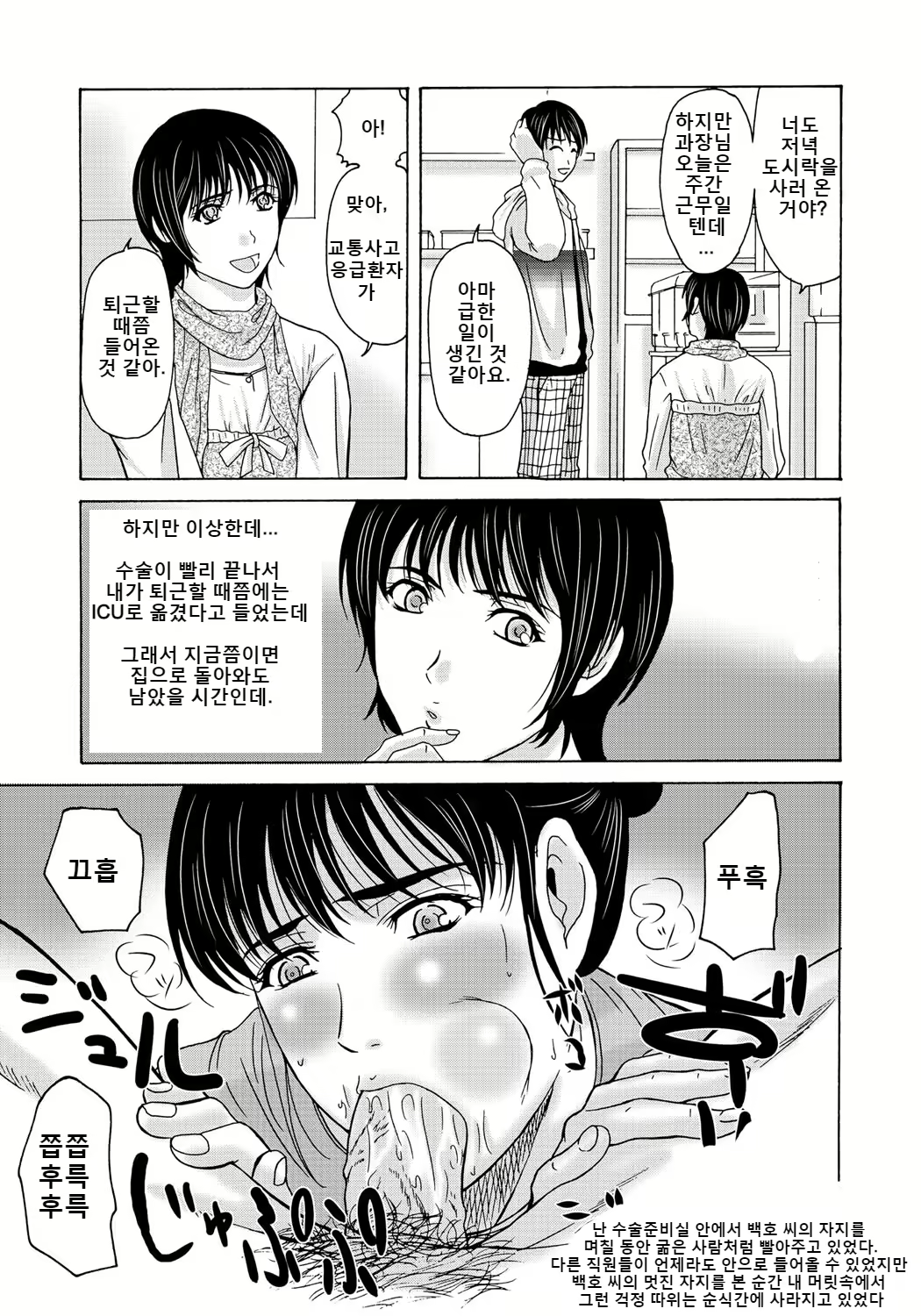 Content 2247339 - 16 페이지