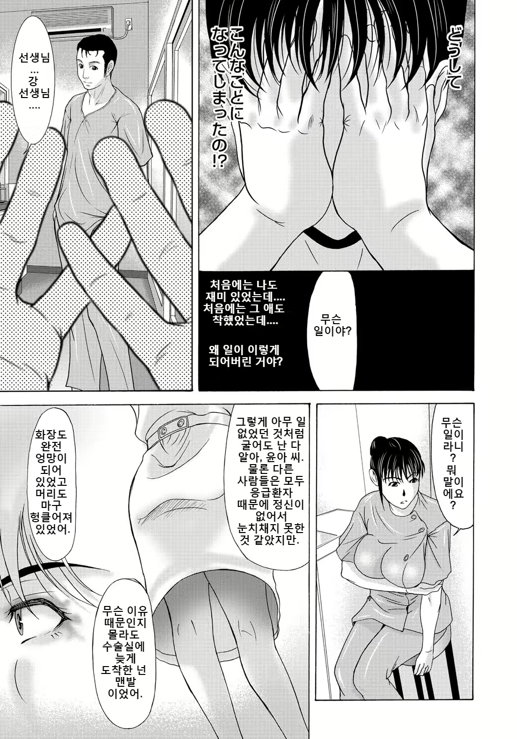 Content 2247339 - 160 페이지