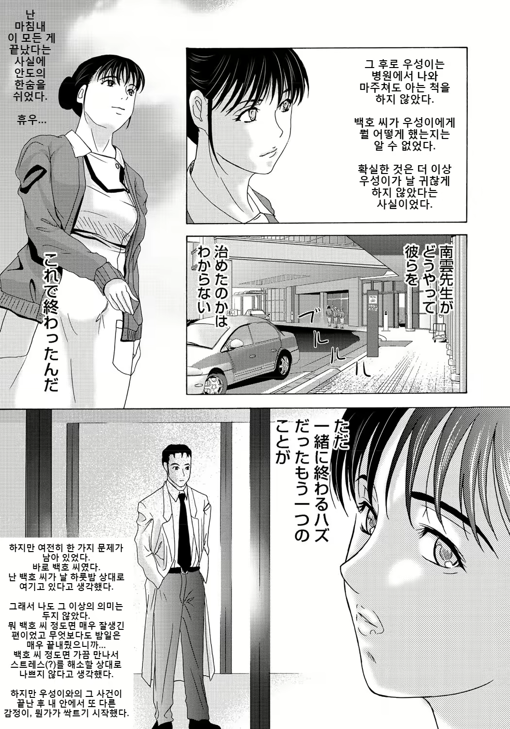 Content 2247339 - 167 페이지