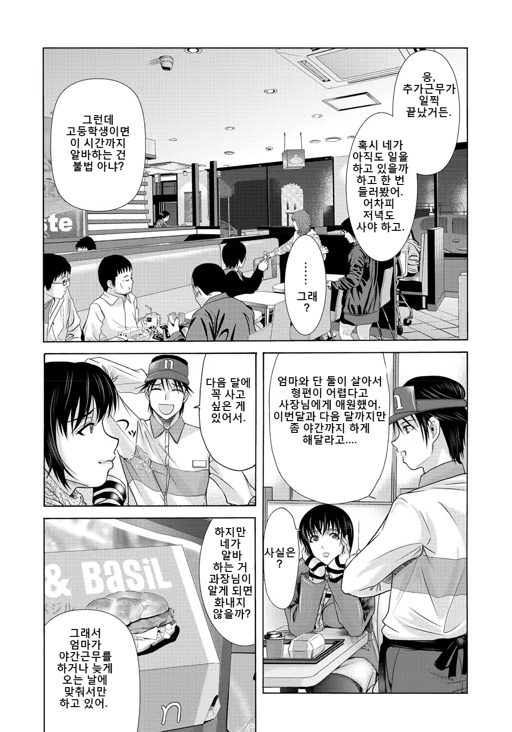 Content 2247339 - 170 페이지