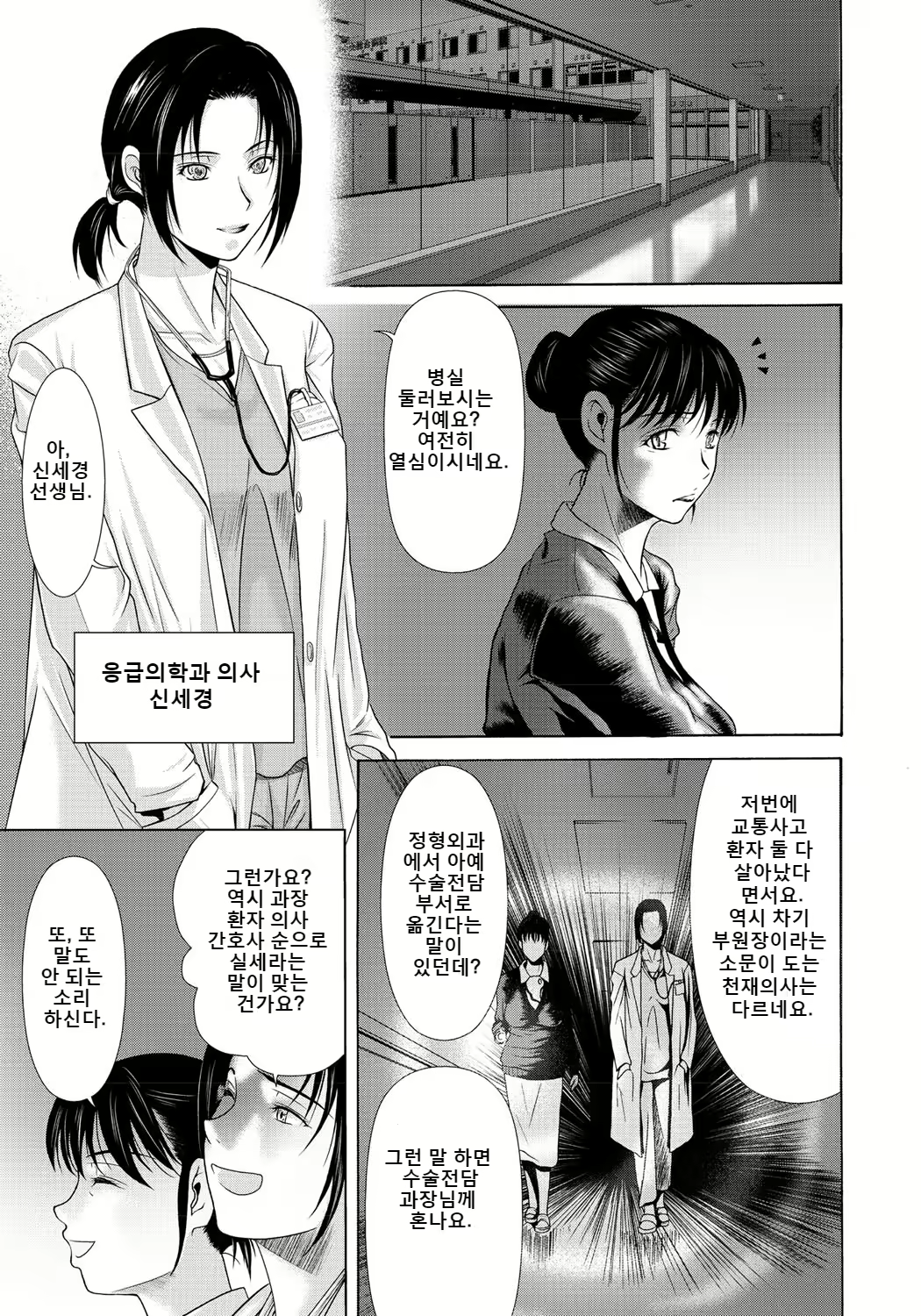 Content 2247339 - 172 페이지