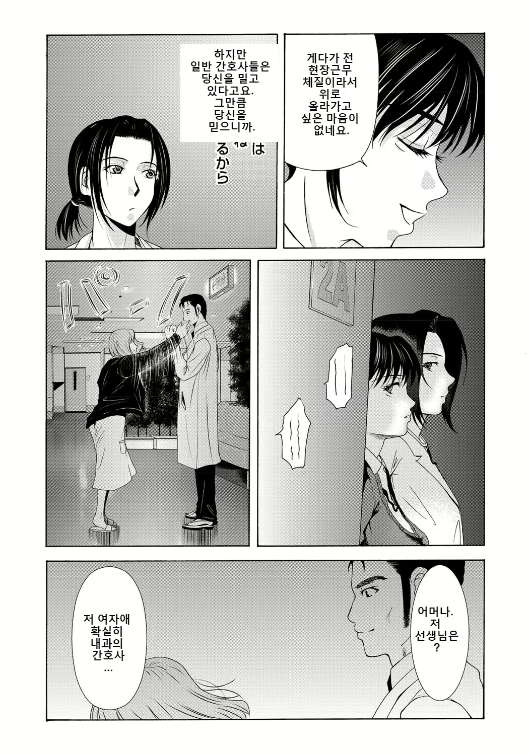 Content 2247339 - 173 페이지