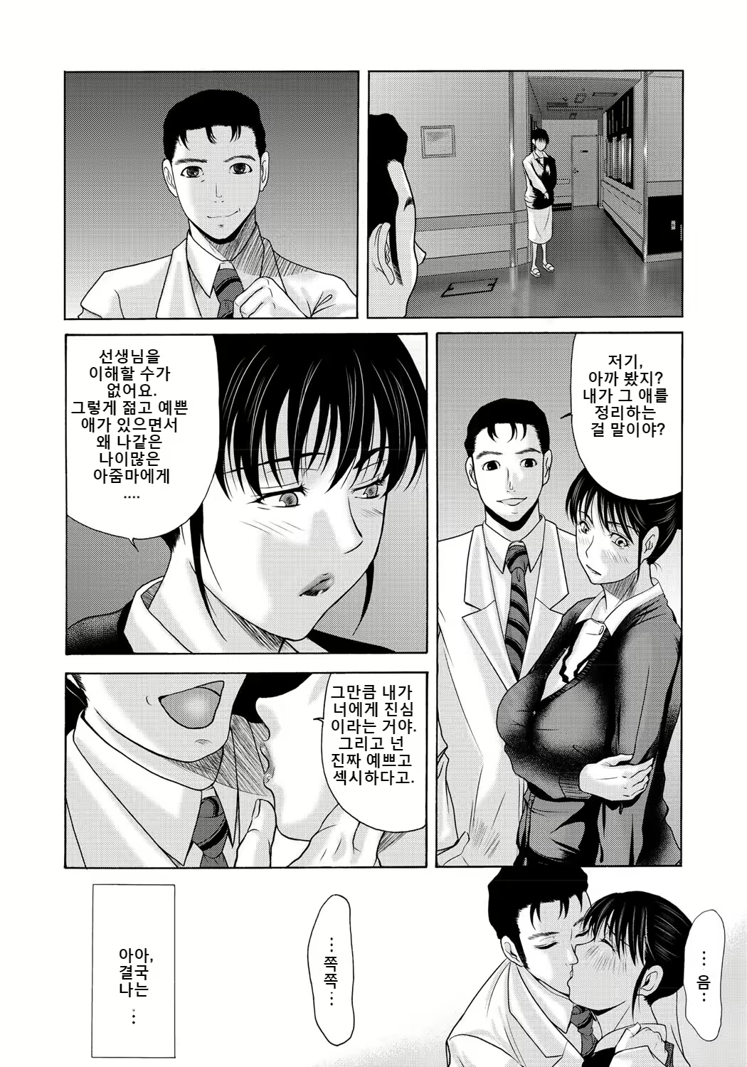 Content 2247339 - 175 페이지