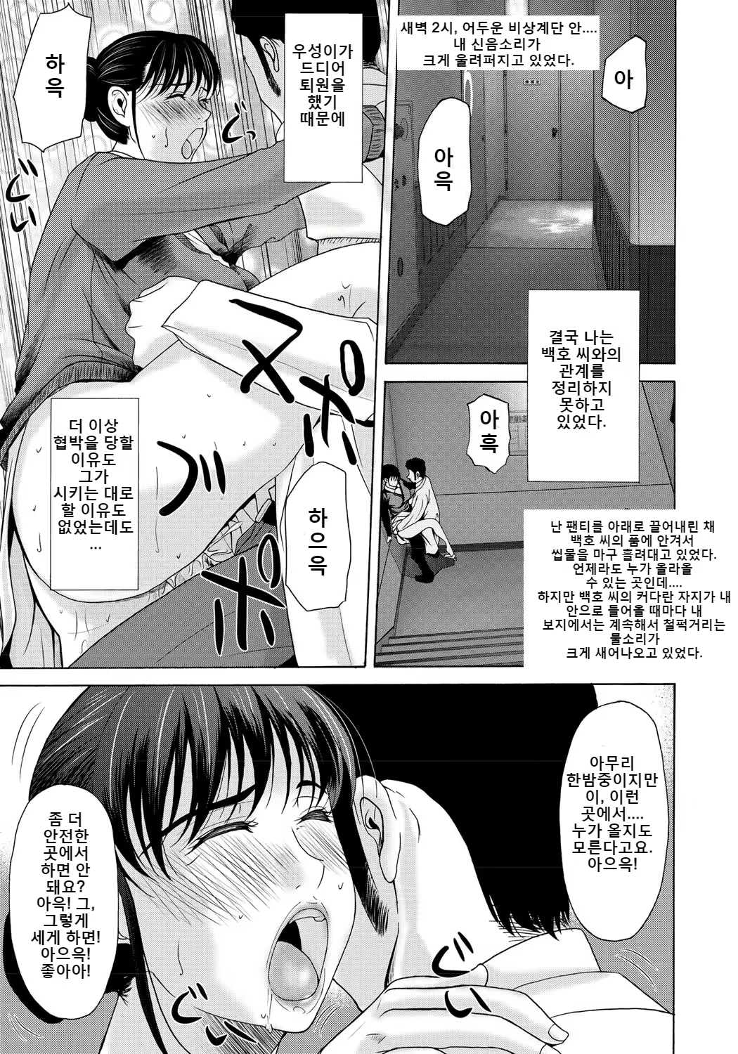 Content 2247339 - 176 페이지