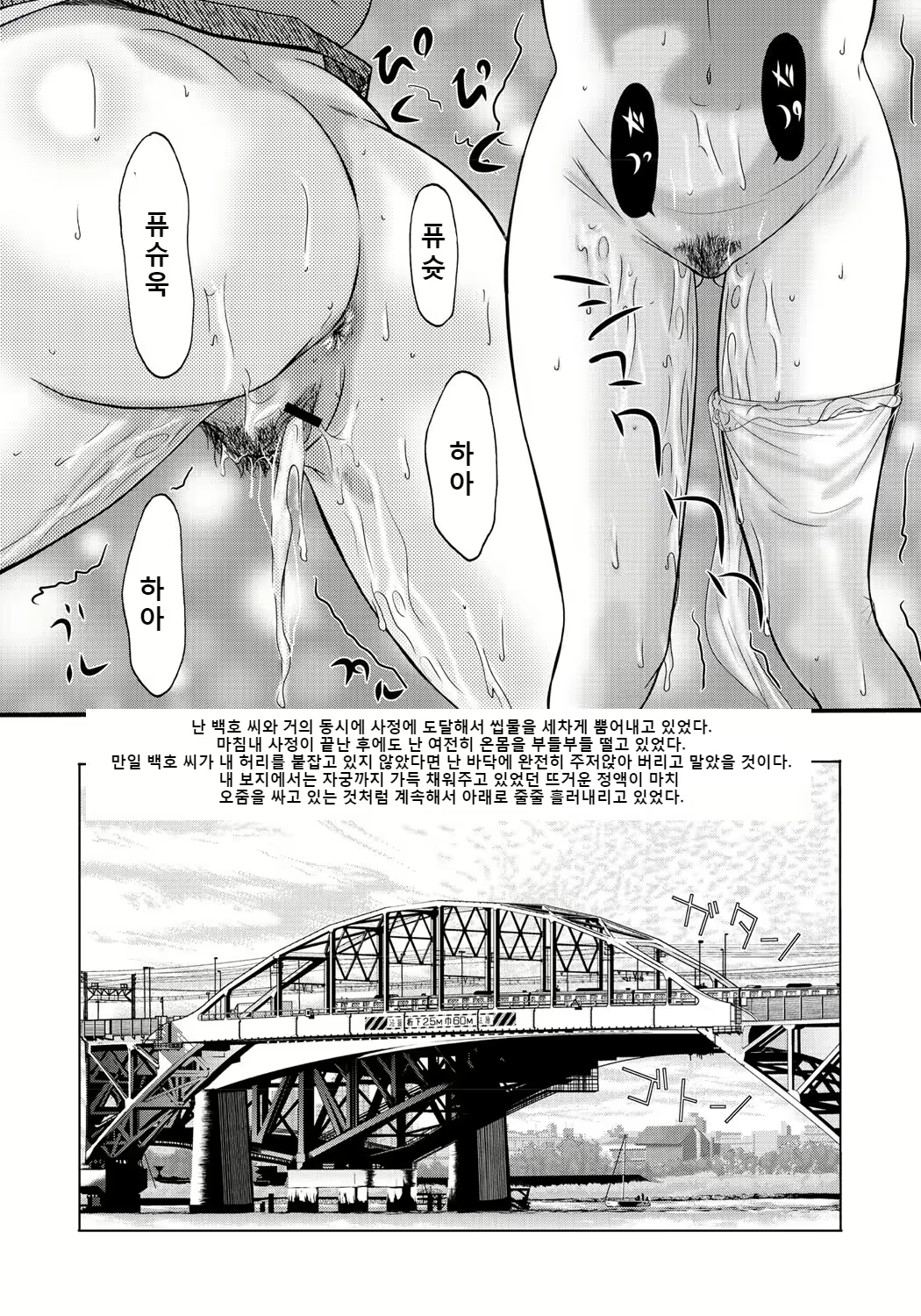 Content 2247339 - 184 페이지