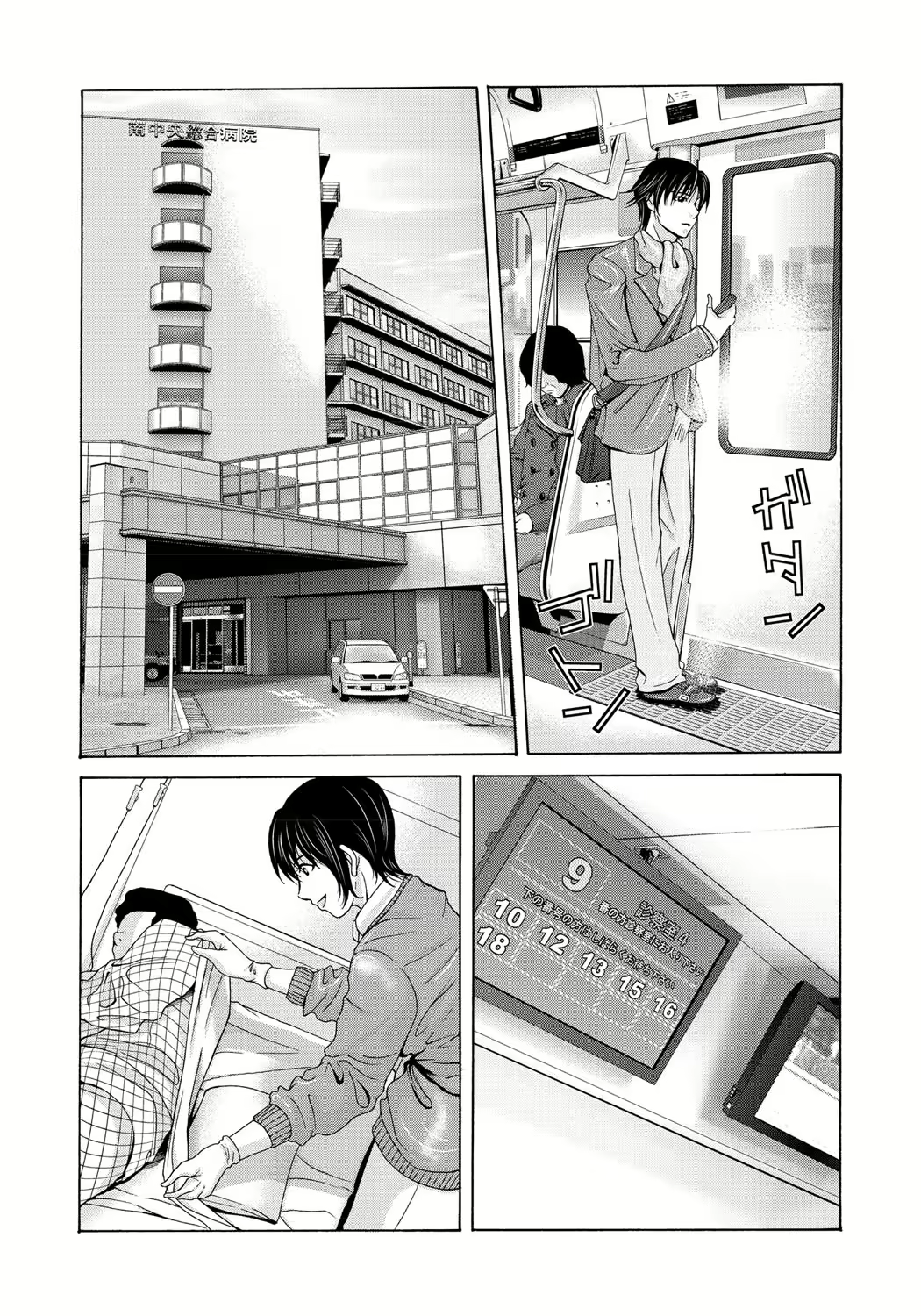 Content 2247339 - 185 페이지