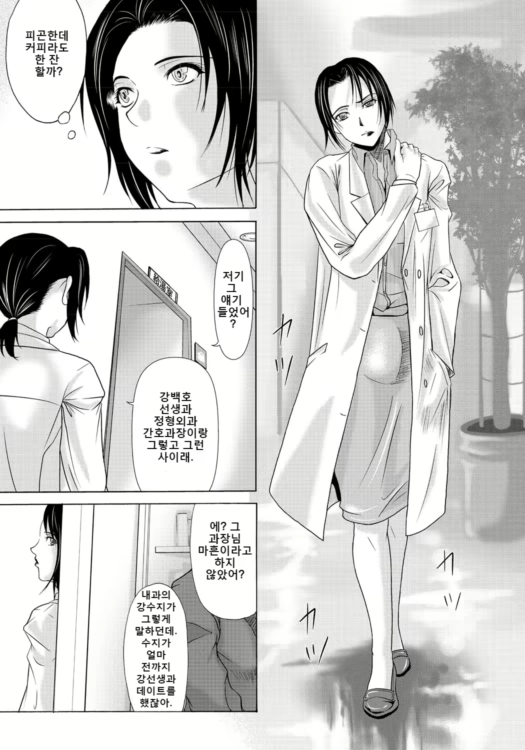 Content 2247339 - 186 페이지