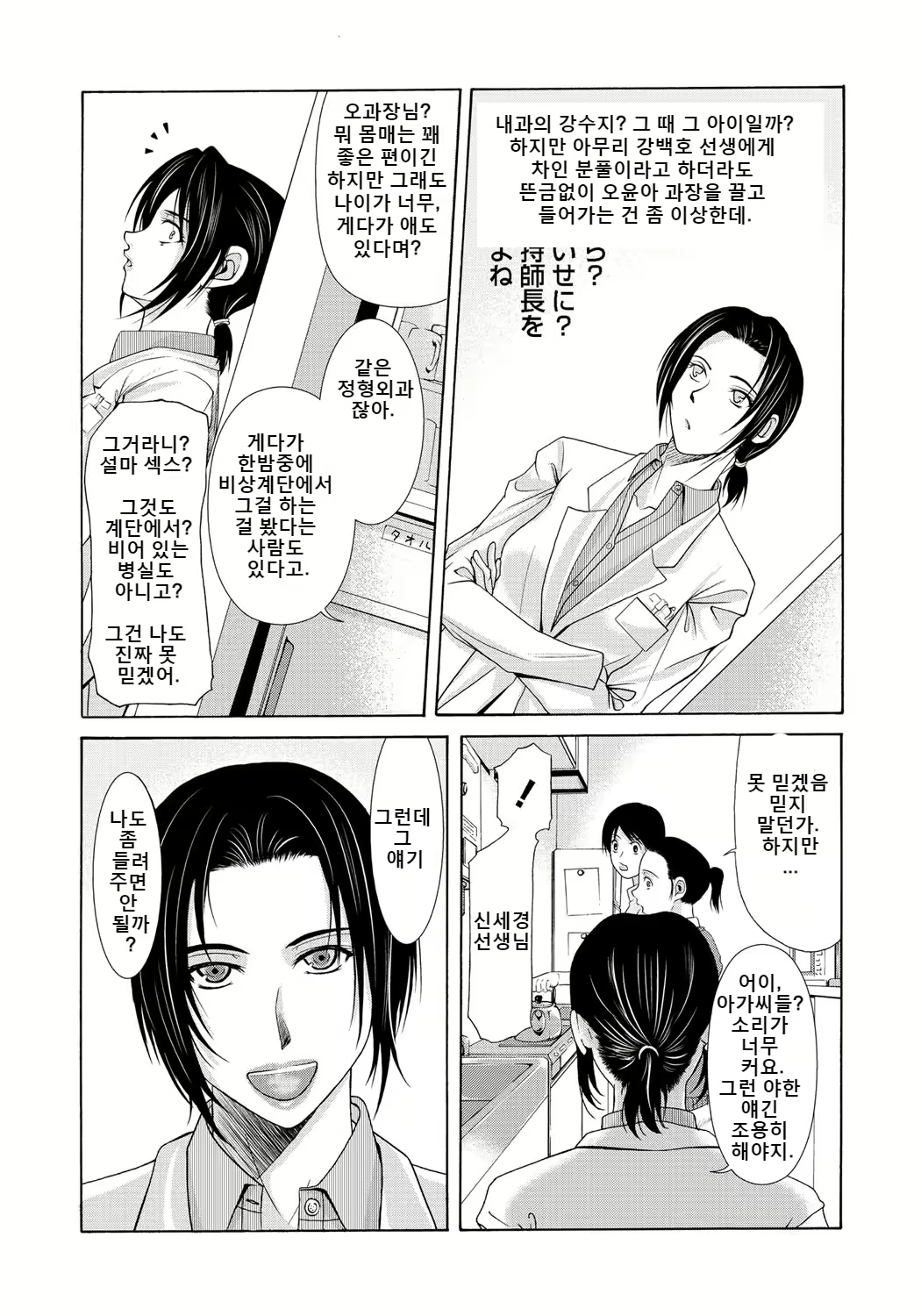 Content 2247339 - 187 페이지