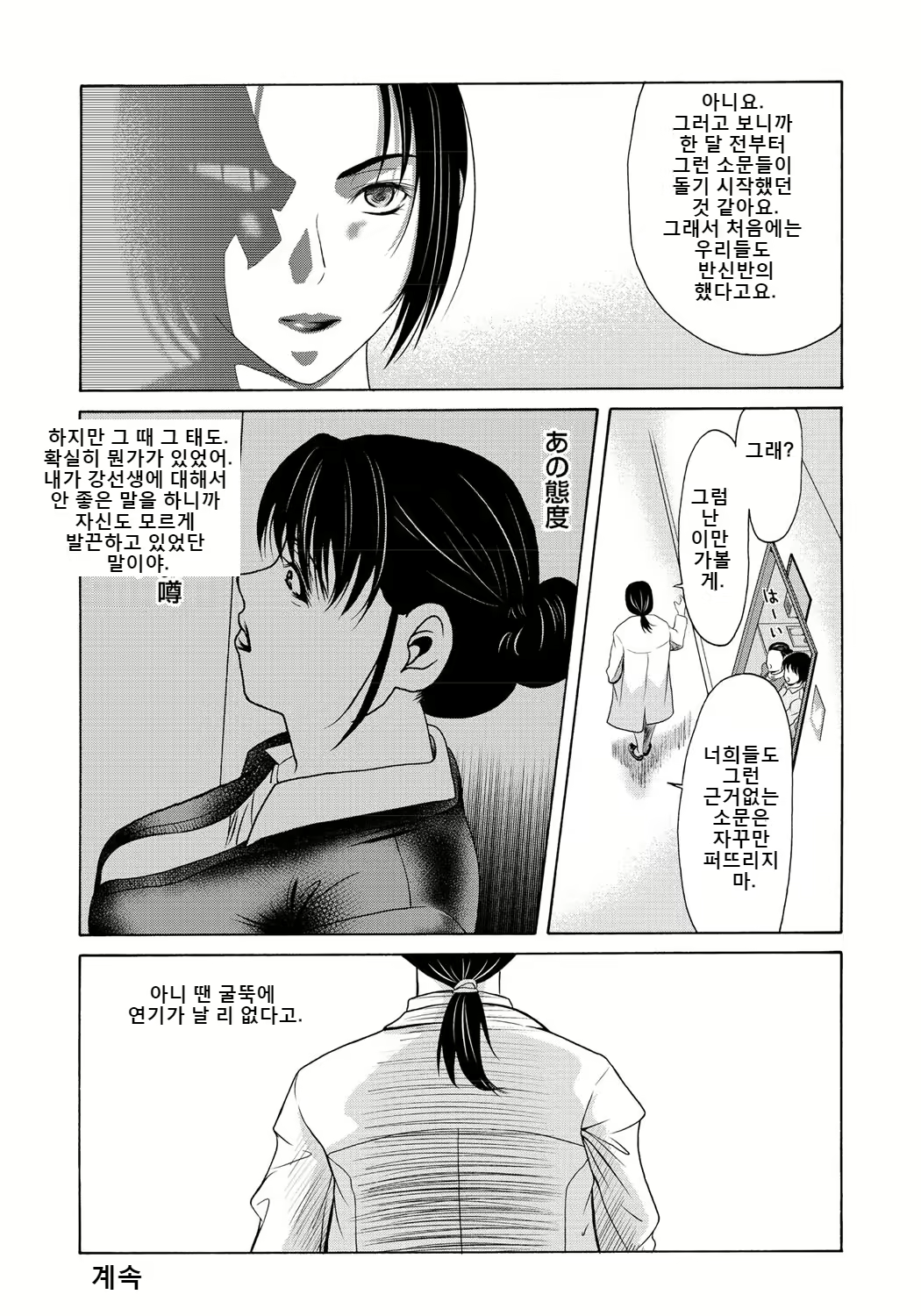 Content 2247339 - 189 페이지