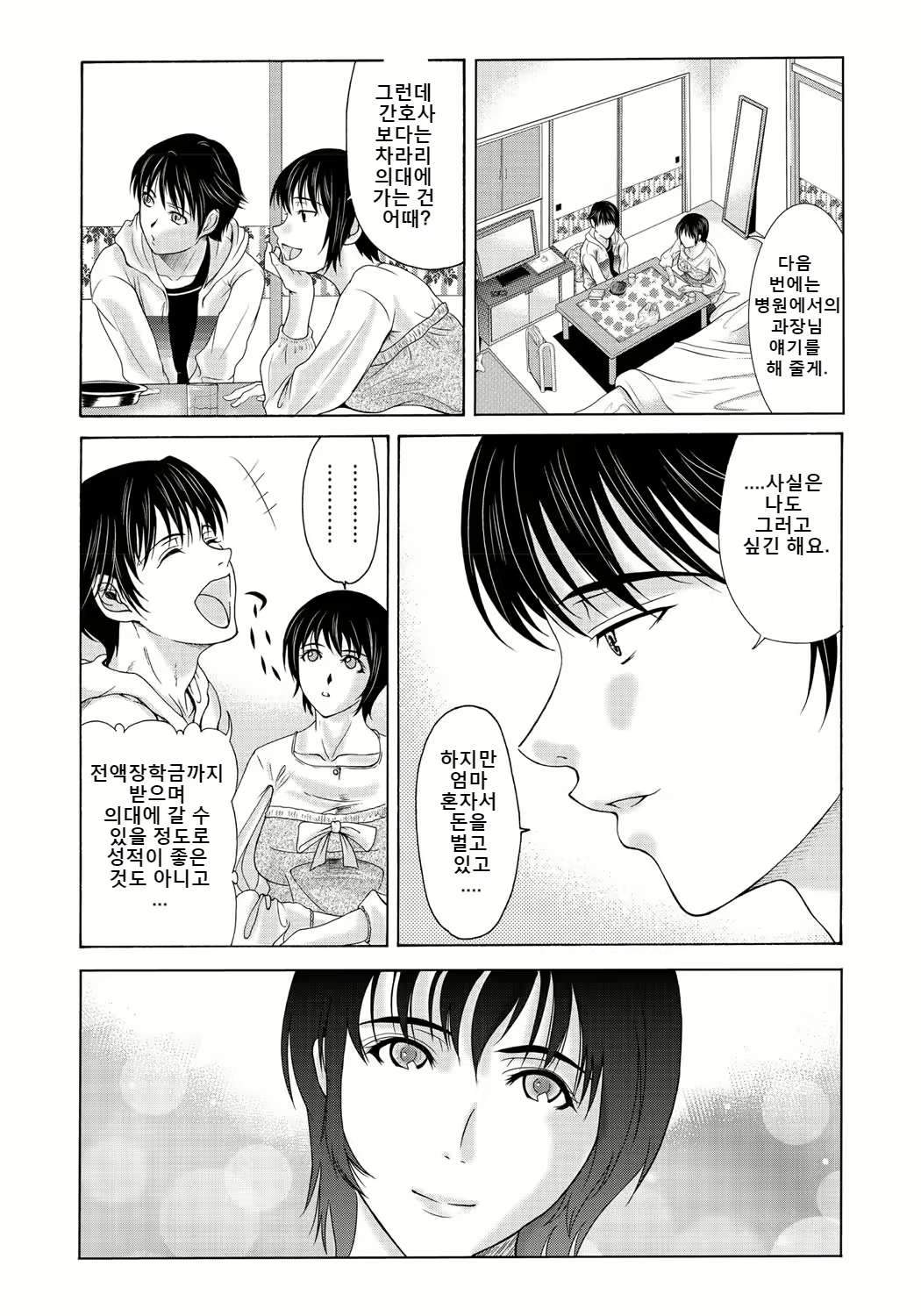 Content 2247339 - 28 페이지