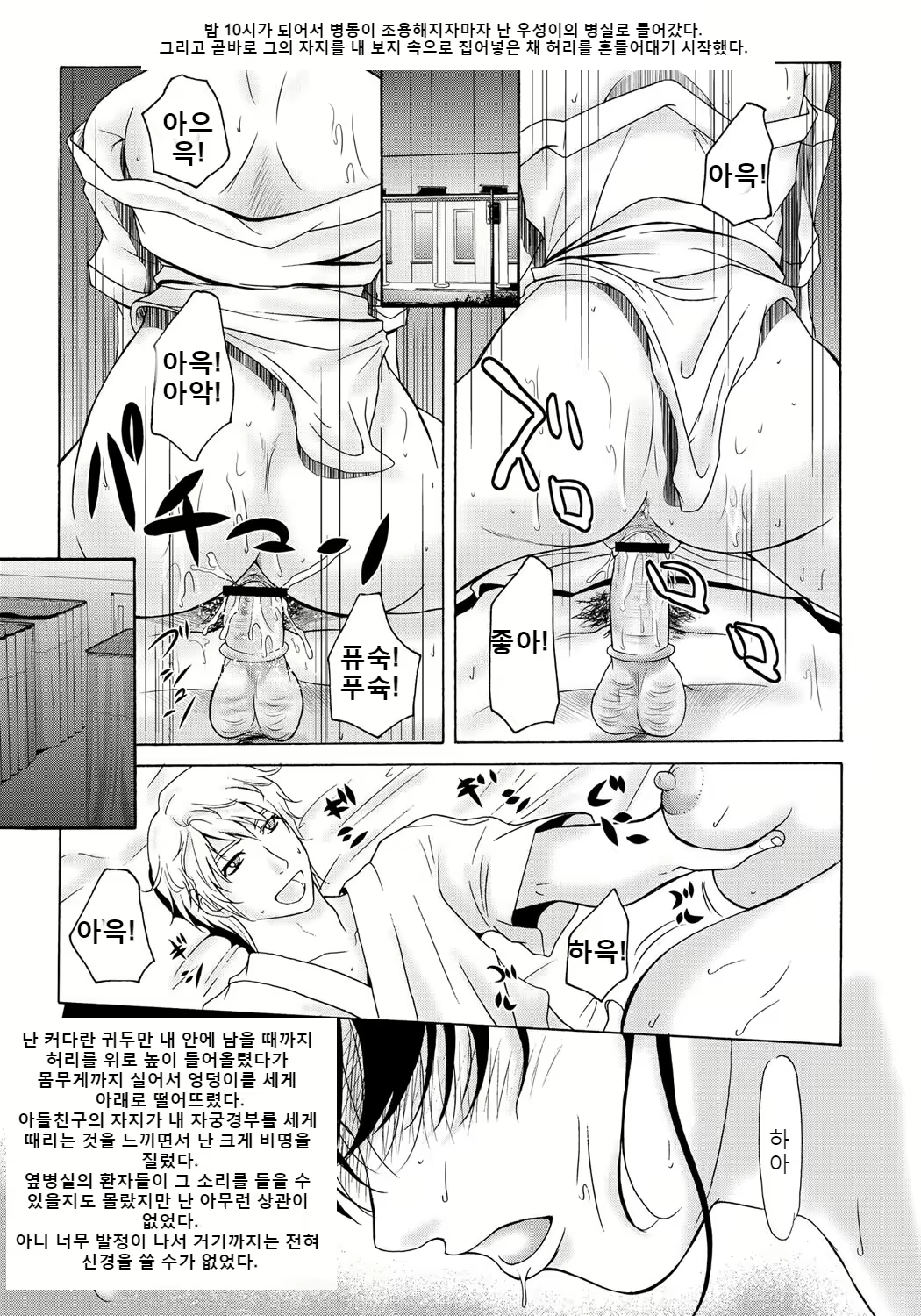 Content 2247339 - 4 페이지