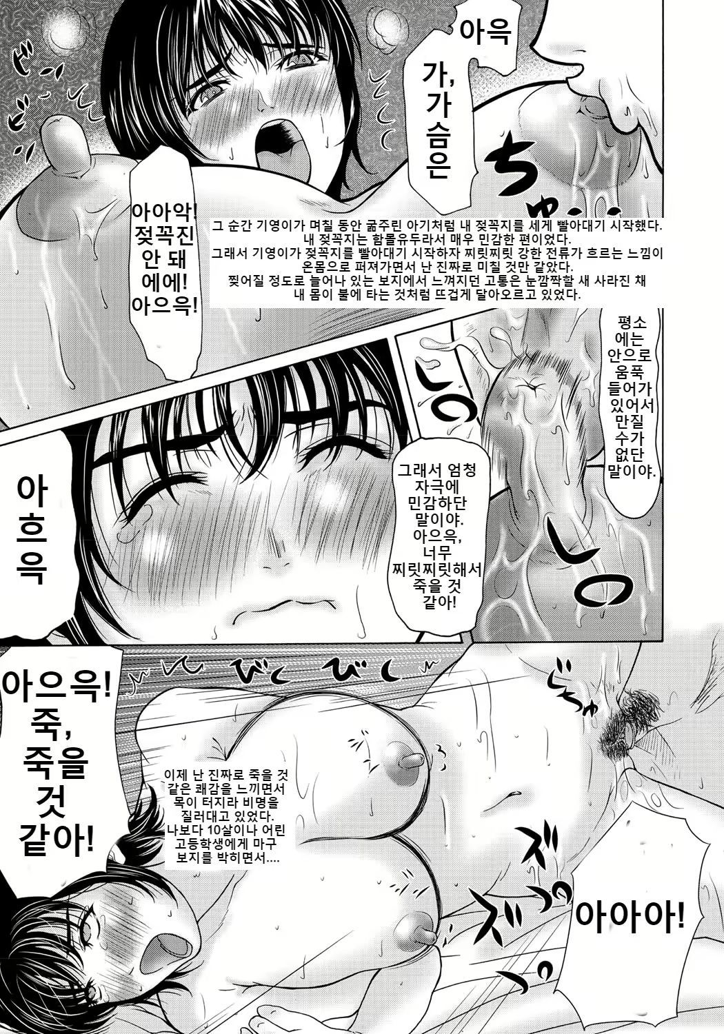 Content 2247339 - 42 페이지