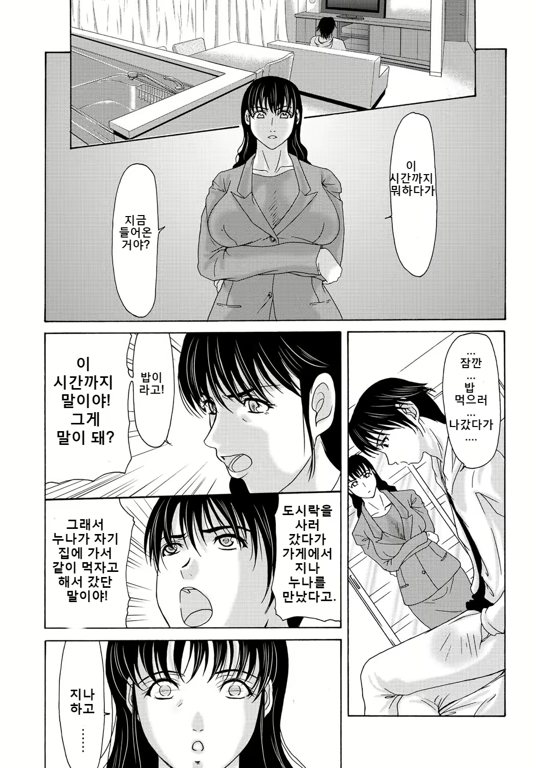 Content 2247339 - 49 페이지