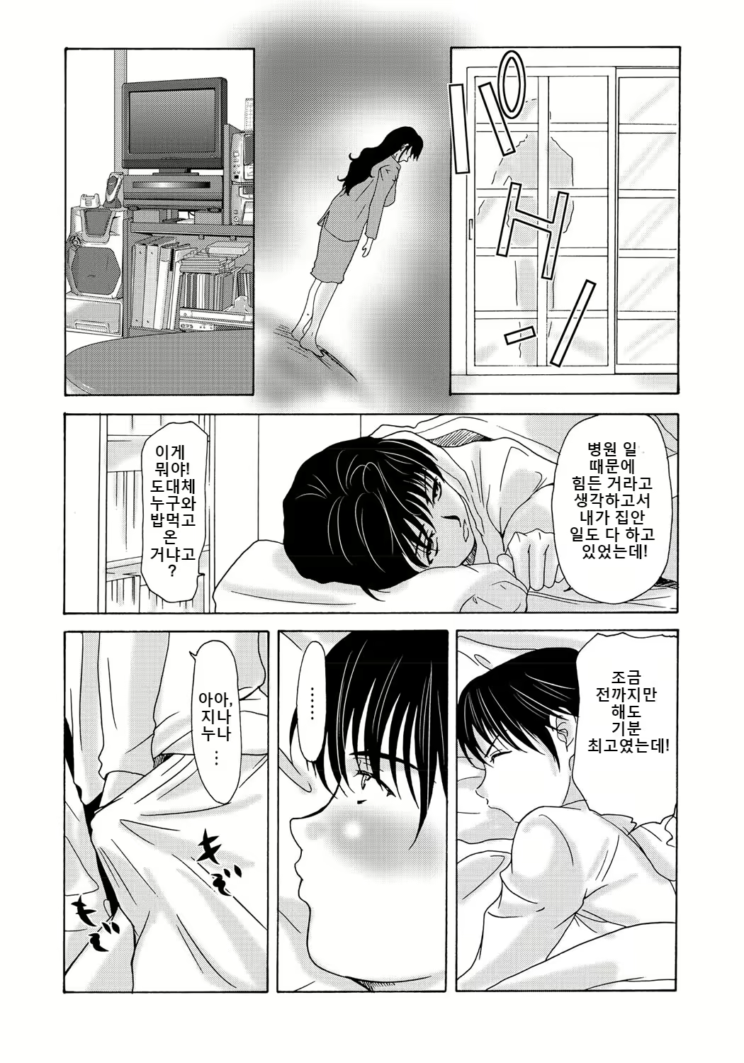 Content 2247339 - 51 페이지