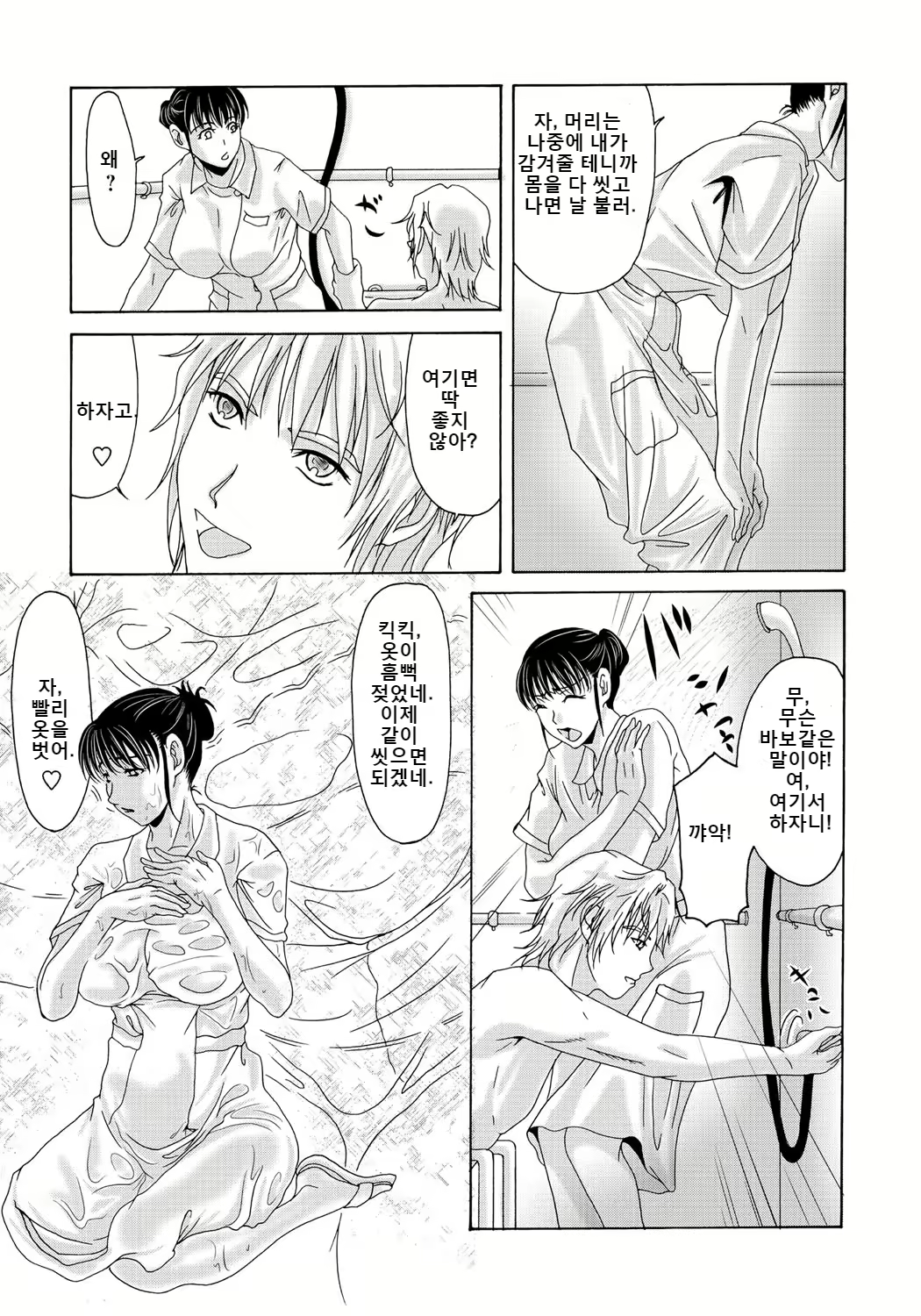 Content 2247339 - 56 페이지