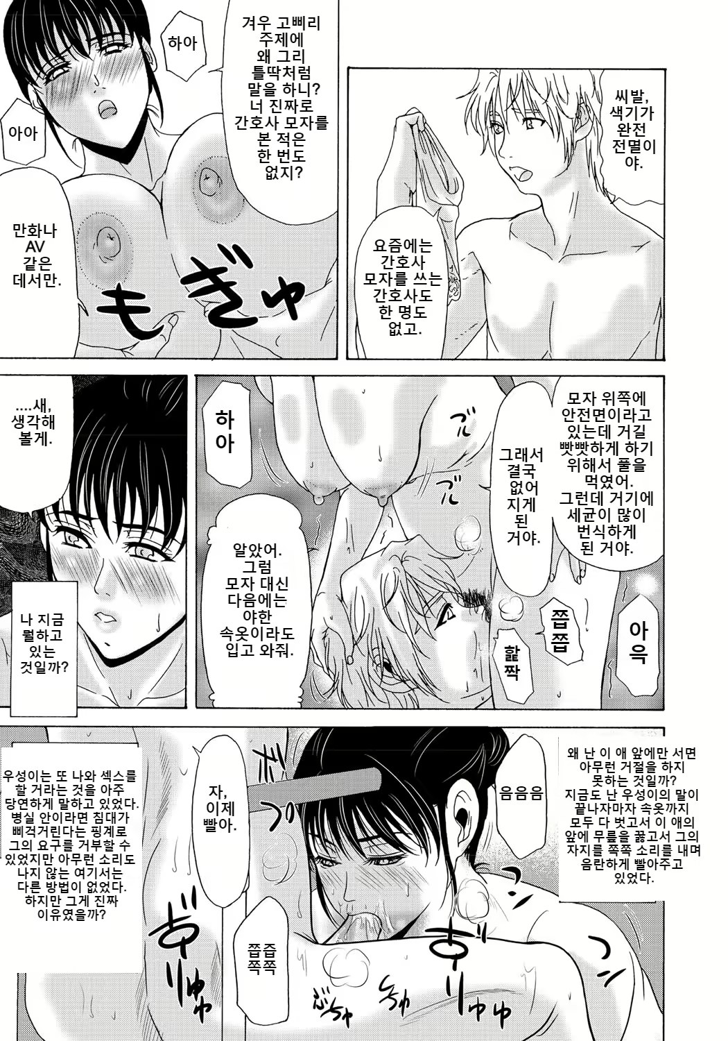 Content 2247339 - 58 페이지