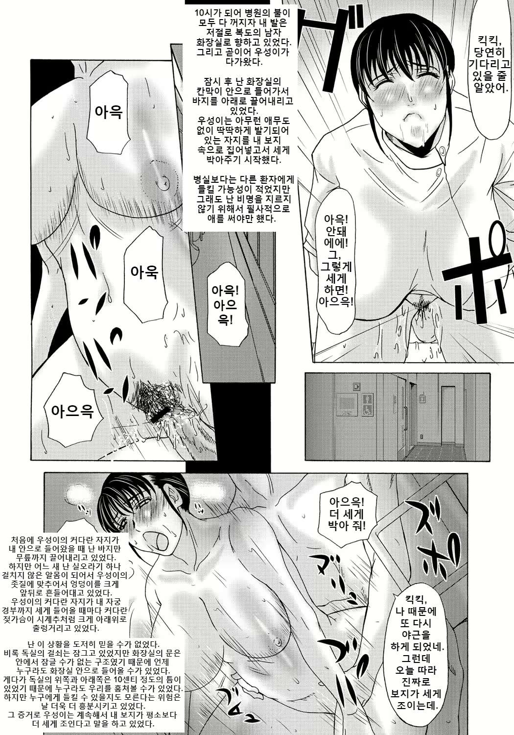 Content 2247339 - 67 페이지