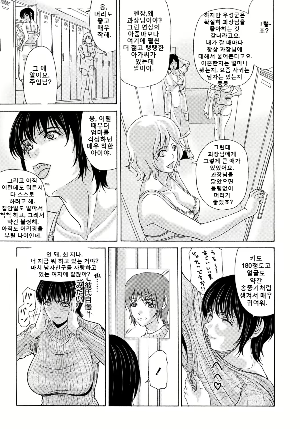 Content 2247339 - 70 페이지