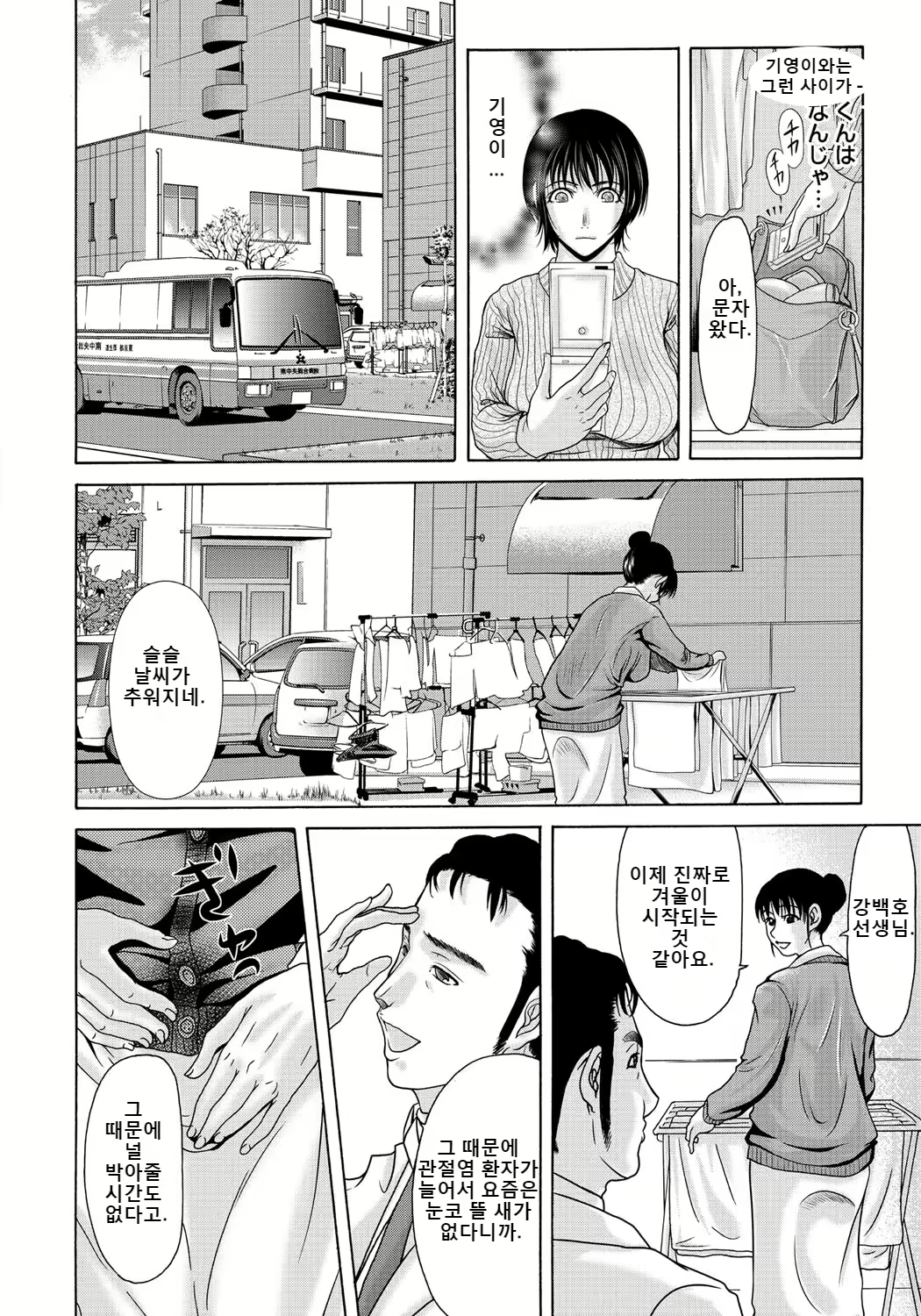 Content 2247339 - 71 페이지