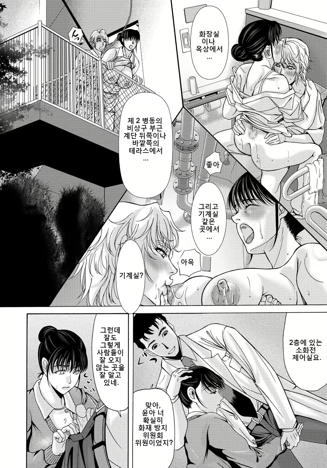 Content 2247339 - 73 페이지