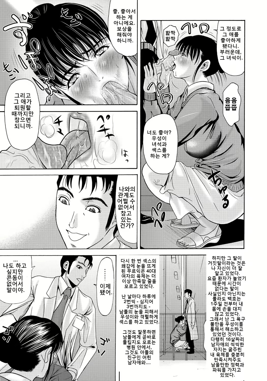 Content 2247339 - 74 페이지