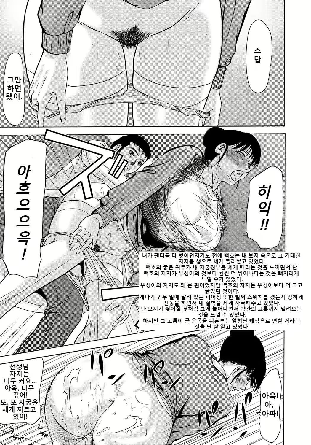 Content 2247339 - 76 페이지