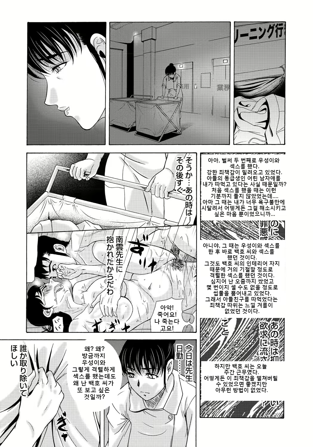 Content 2247339 - 8 페이지