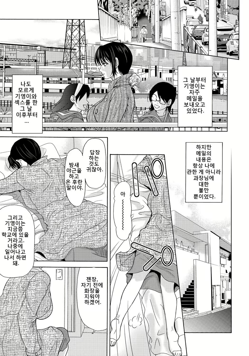 Content 2247339 - 86 페이지