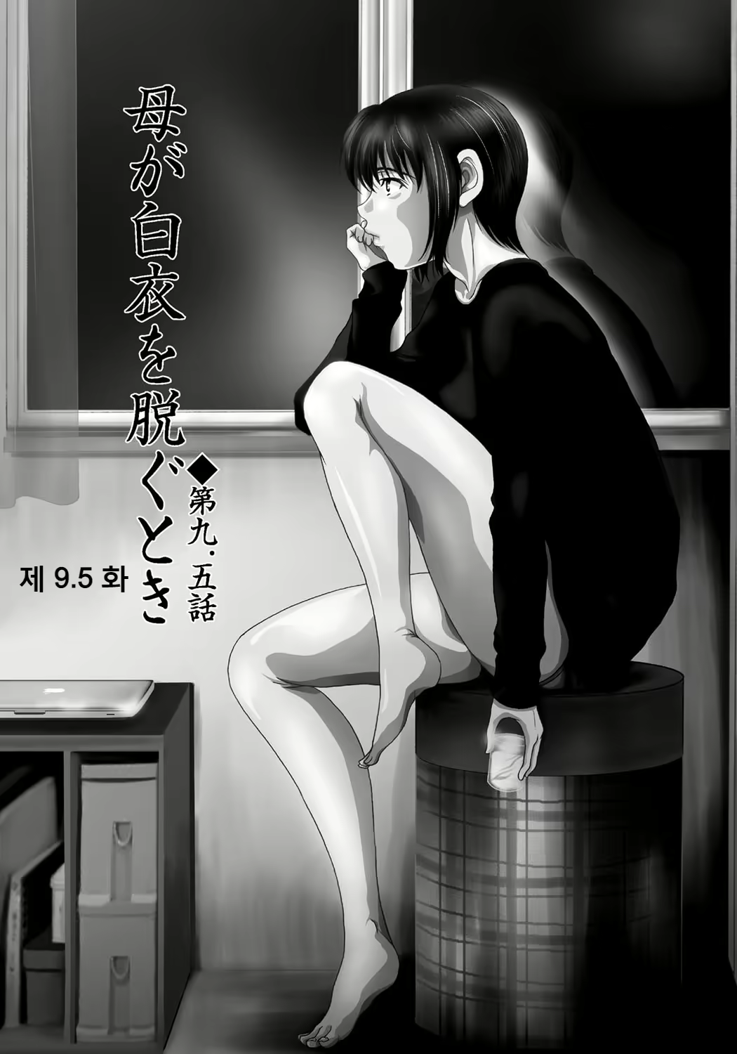 Content 2247339 - 90 페이지