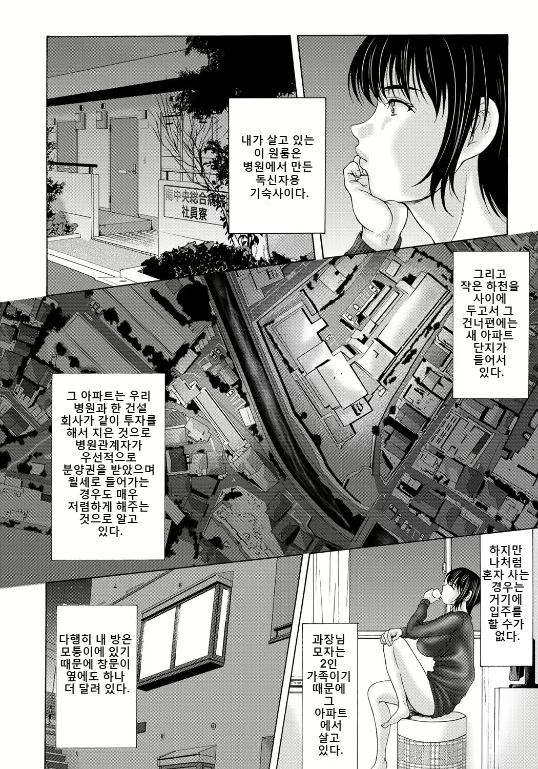 Content 2247339 - 91 페이지