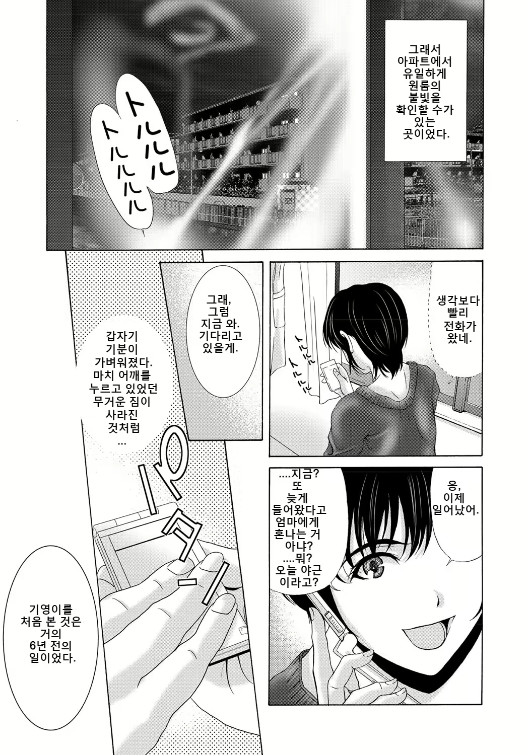 Content 2247339 - 92 페이지