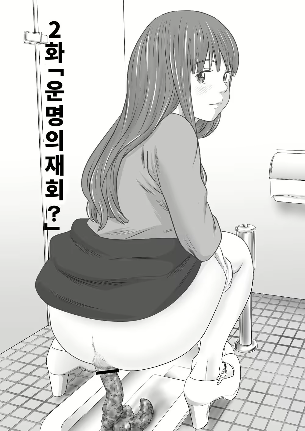 Content 2247409 - 1 페이지